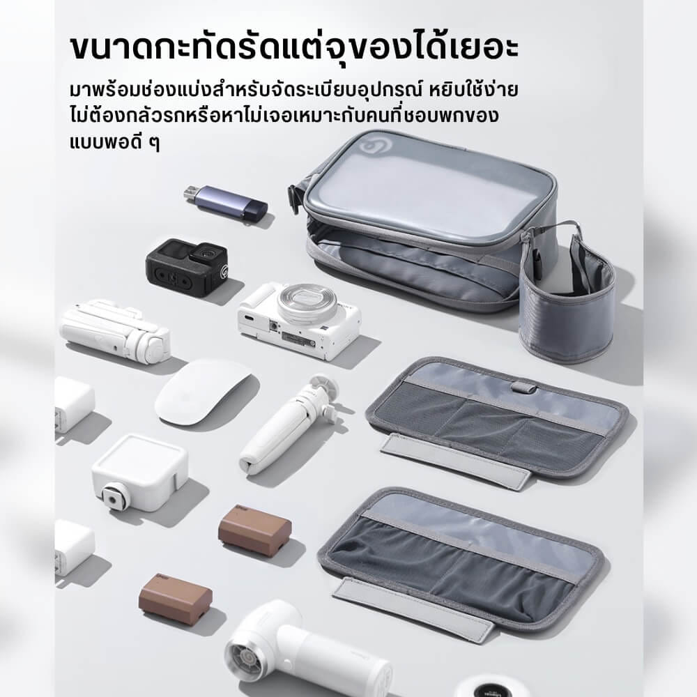 กระเป๋าอุปกรณ์เสริม ULANZI BP15 ขนาดความจุ 0.85 ลิตร สีเทา_6