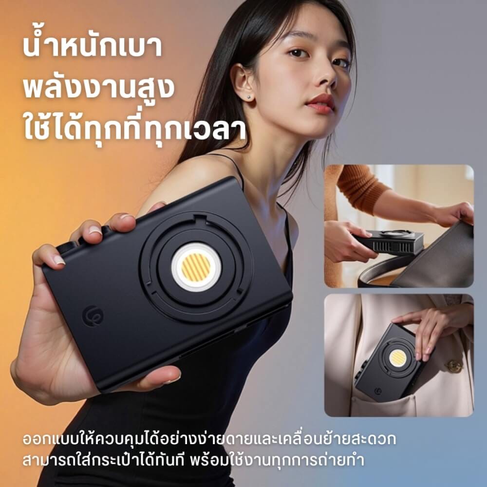 ไฟ COB ULANZI กำลังไฟ 100W C01 ขนาดพกพา สีดำ