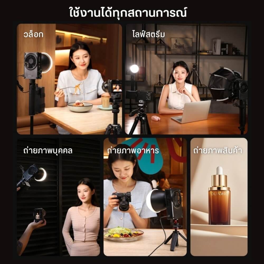 ไฟ COB ULANZI กำลังไฟ 100W C01 ขนาดพกพา สีดำ