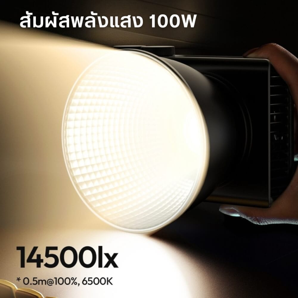 ไฟ COB ULANZI กำลังไฟ 100W C01 ขนาดพกพา สีดำ
