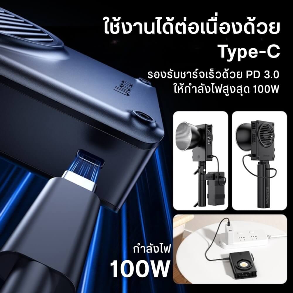 ไฟ COB ULANZI กำลังไฟ 100W C01 ขนาดพกพา สีดำ