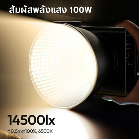 ไฟ COB ULANZI กำลังไฟ 100W C01 ขนาดพกพา สีดำ_4