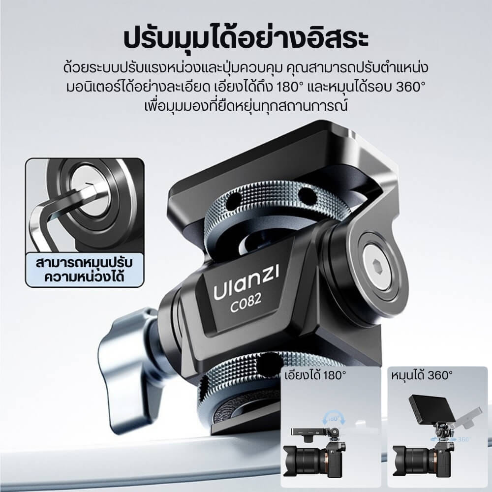 หัวบอลต่อขาตั้งกล้อง ULANZI C082 ขนาดพกพา สีดำ