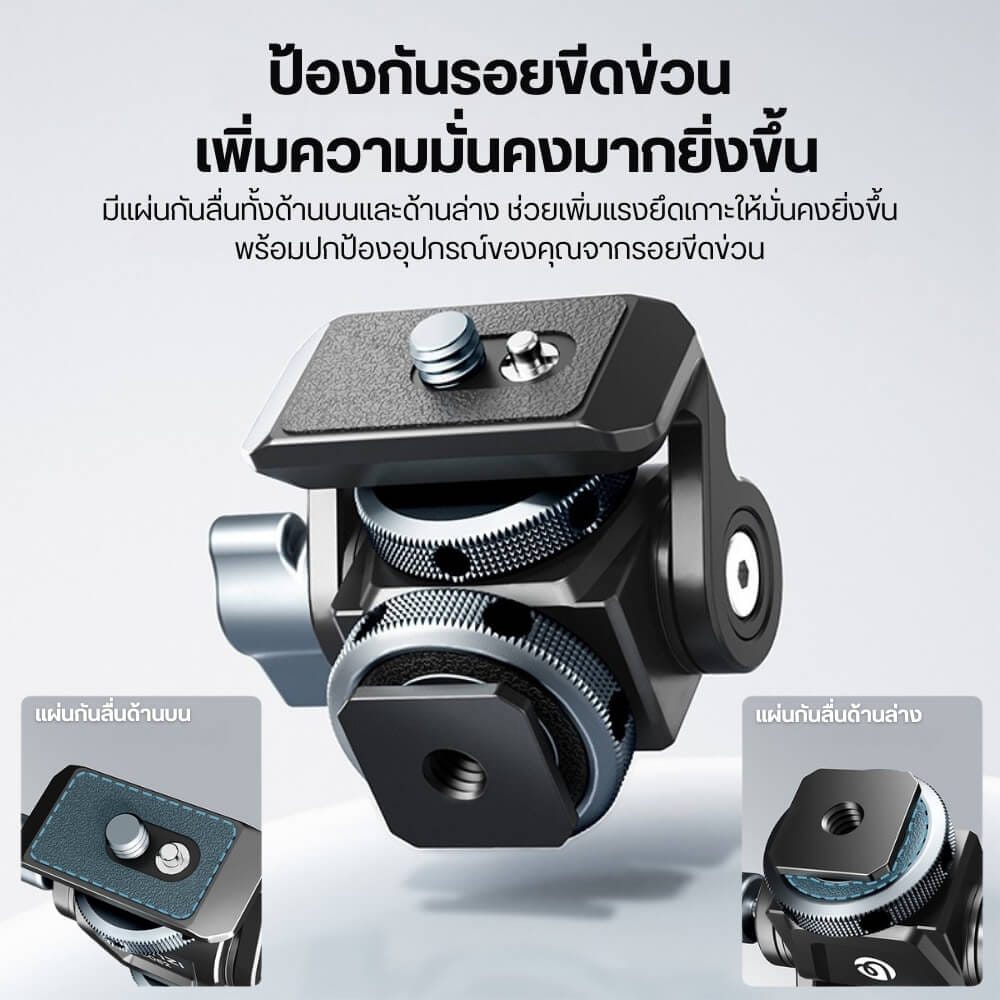 หัวบอลต่อขาตั้งกล้อง ULANZI C082 ขนาดพกพา สีดำ