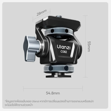 หัวบอลต่อขาตั้งกล้อง ULANZI C082 ขนาดพกพา สีดำ_10