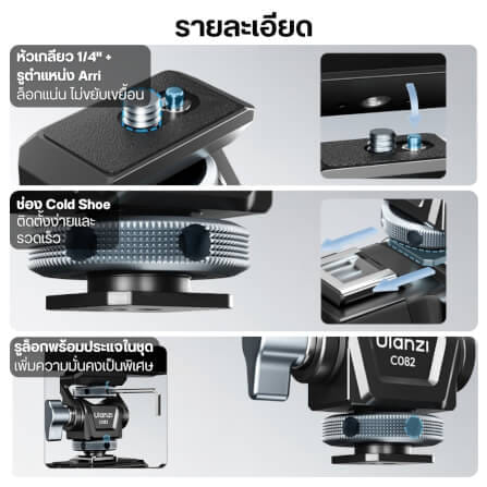 หัวบอลต่อขาตั้งกล้อง ULANZI C082 ขนาดพกพา สีดำ_6