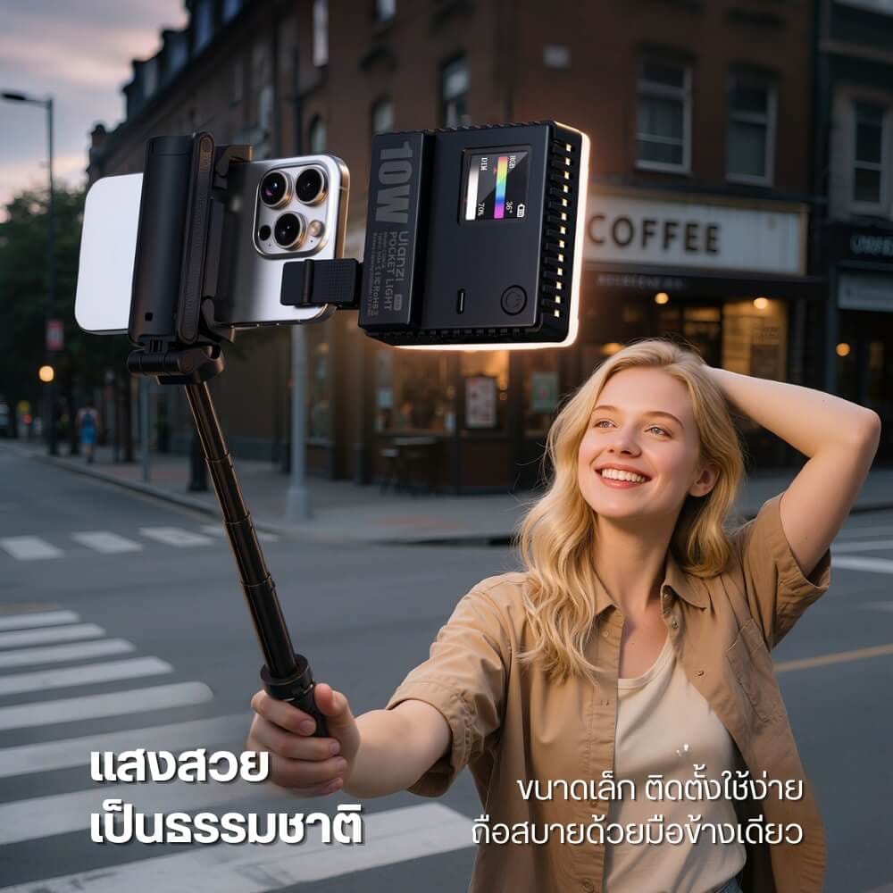 ไฟ LED อเนกประสงค์ ULANZI C10 RGB ขนาดพกพา สีดำ ไฟเซลฟี่ ไฟติดหัวกล้อง ไฟดารา_2