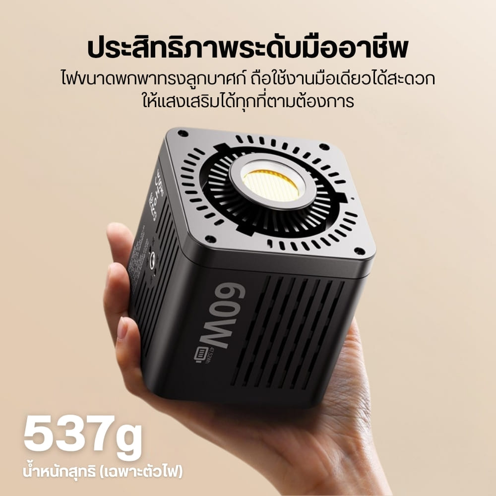 ไฟถ่ายวิดีโอ ULANZI C60 BI 60W BI-COLOR MINI COB LED LIGHT ไฟสตูดิโอ ไฟไลฟ์สด
