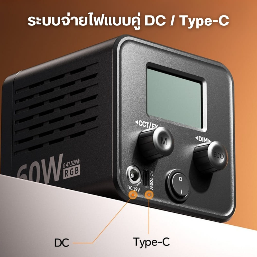 ไฟถ่ายวิดีโอ ULANZI C60 BI 60W BI-COLOR MINI COB LED LIGHT ไฟสตูดิโอ ไฟไลฟ์สด