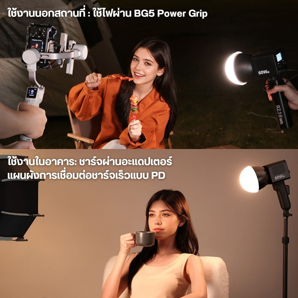 ไฟถ่ายวิดีโอ ULANZI C60 BI 60W BI-COLOR MINI COB LED LIGHT ไฟสตูดิโอ ไฟไลฟ์สด