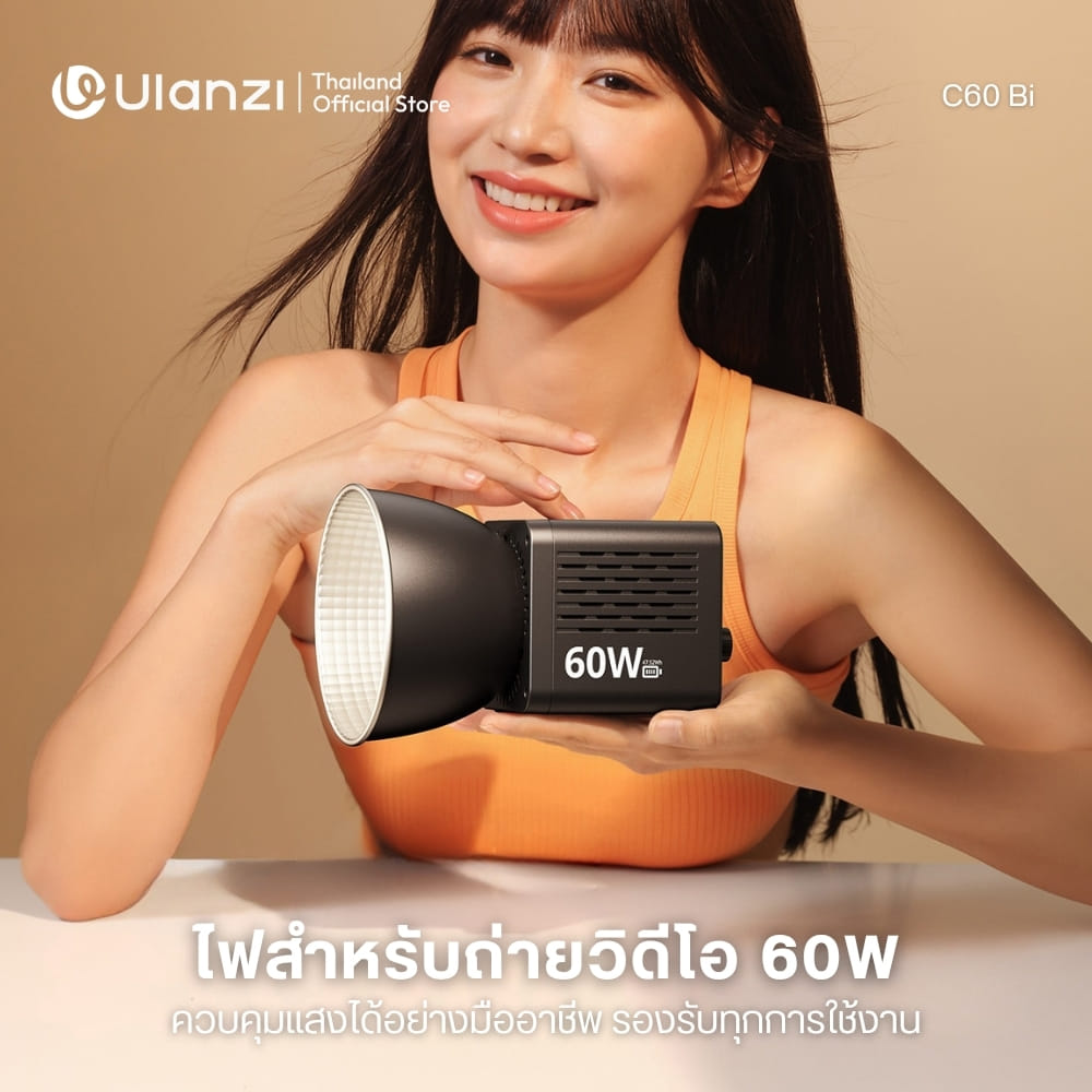 ไฟถ่ายวิดีโอ ULANZI C60 BI 60W BI-COLOR MINI COB LED LIGHT ไฟสตูดิโอ ไฟไลฟ์สด_1