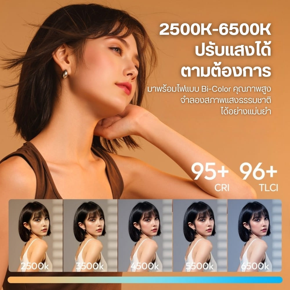 ไฟถ่ายวิดีโอ ULANZI C60 BI 60W BI-COLOR MINI COB LED LIGHT ไฟสตูดิโอ ไฟไลฟ์สด_8