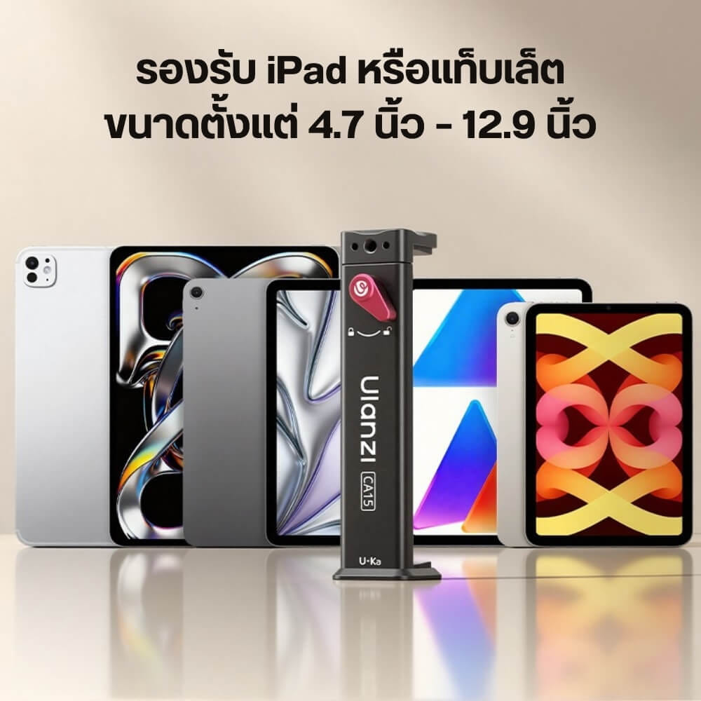 หัวจับแท็บเล็ต ULANZI CA15 ขนาดพกพา สีดำ