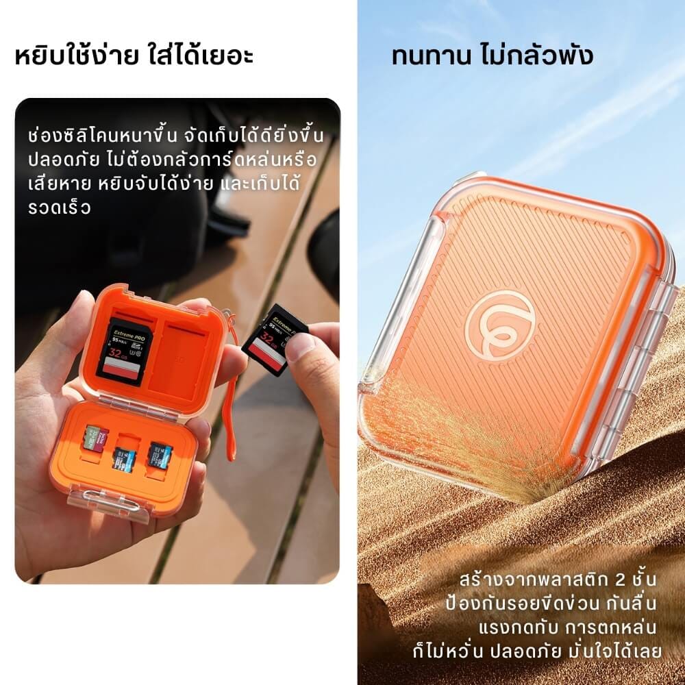 กล่องเก็บการ์ดหน่วยความจำ ULANZI CC01 ขนาดพกพา สีส้ม