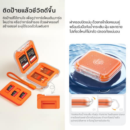 กล่องเก็บการ์ดหน่วยความจำ ULANZI CC01 ขนาดพกพา สีส้ม_6