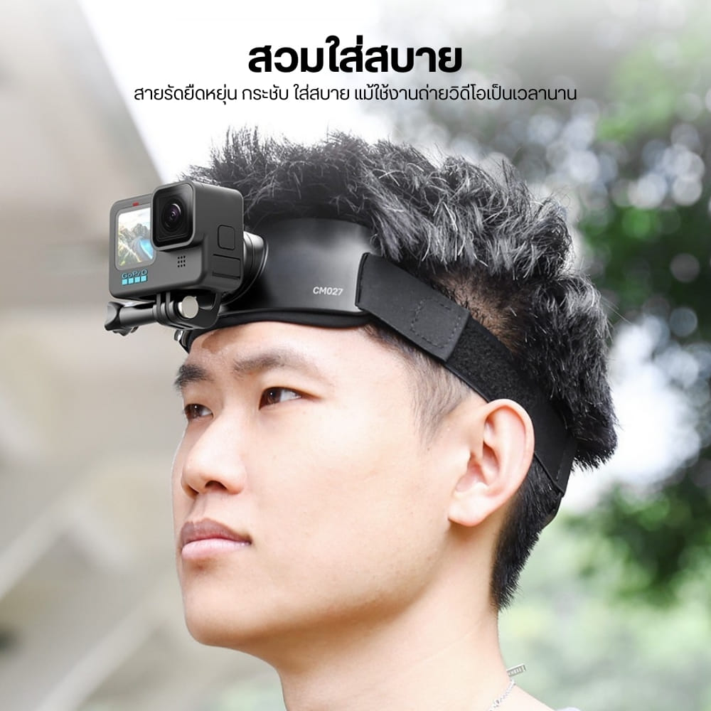 สายคาดศีรษะ ULANZI CM027 สำหรับกล้อง ACTION CAMERA พร้อม หัวจับมือถือ ถ่ายมุม POV_1
