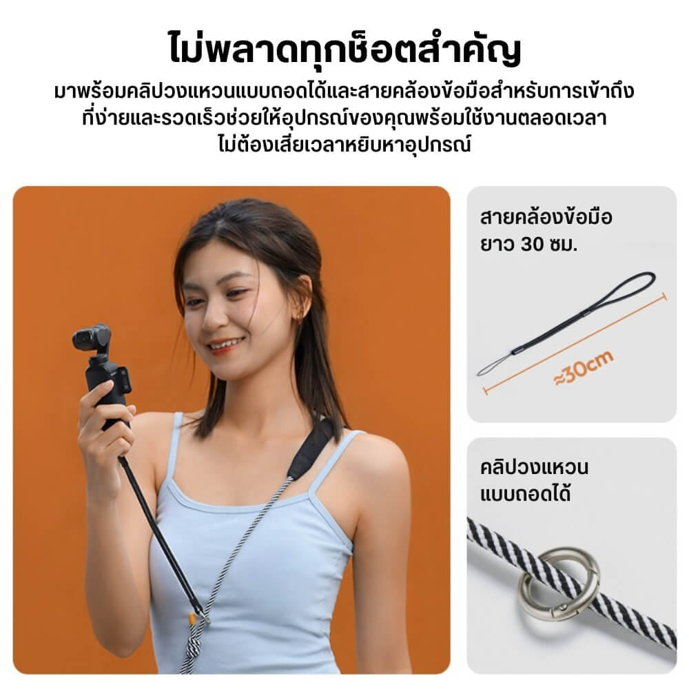 ผ้าห่อกล้อง DJI OSMO POCKET 3 ULANZI CO71 ขนาดพกพา สีดำ