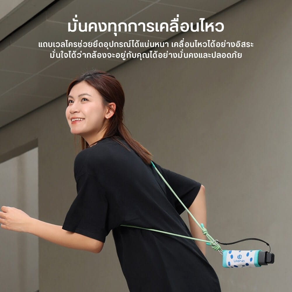 ผ้าห่อกล้อง DJI OSMO POCKET 3 ULANZI CO71 ขนาดพกพา สีดำ