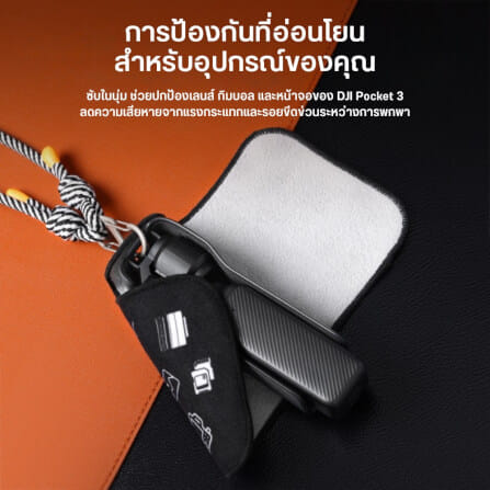 ผ้าห่อกล้อง DJI OSMO POCKET 3 ULANZI CO71 ขนาดพกพา สีดำ_3