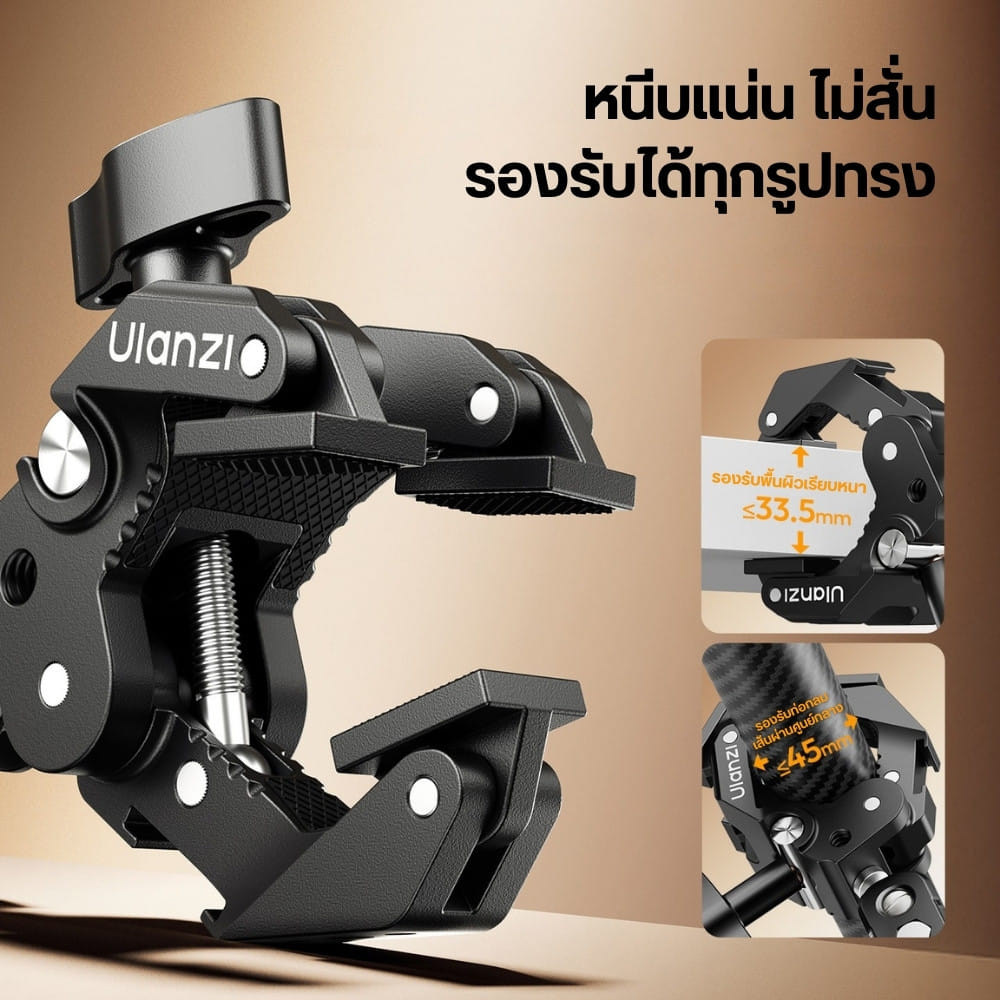ชุดแขนยึดโต๊ะ ULANZI CO78 SUPER CLAMP & MAGIC ARM 2 ท่อน พร้อม PHONE CLAMP ต่อมือถือ สีดำ_2