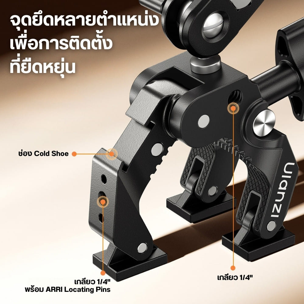 ชุดแขนยึดโต๊ะ ULANZI CO78 SUPER CLAMP & MAGIC ARM 2 ท่อน พร้อม PHONE CLAMP ต่อมือถือ สีดำ_4