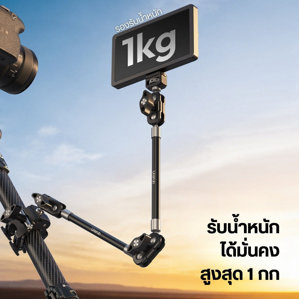 ชุดแขนยึดโต๊ะ ULANZI CO78 SUPER CLAMP & MAGIC ARM 2 ท่อน พร้อม PHONE CLAMP ต่อมือถือ สีดำ_5