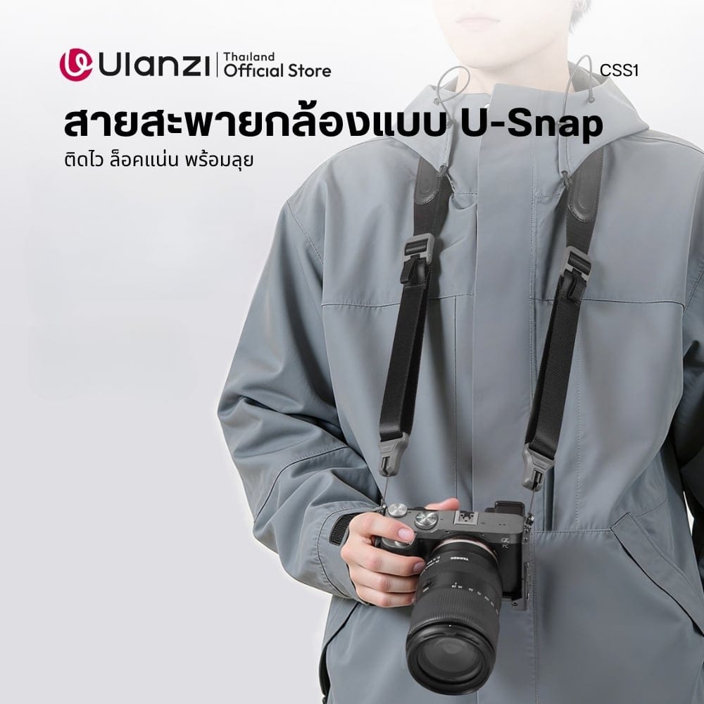 สายสะพายกล้อง ULANZI CSS1 U-SNAP ระบบ QUICK RELEASE รองรับ 60KG สีดำ_1