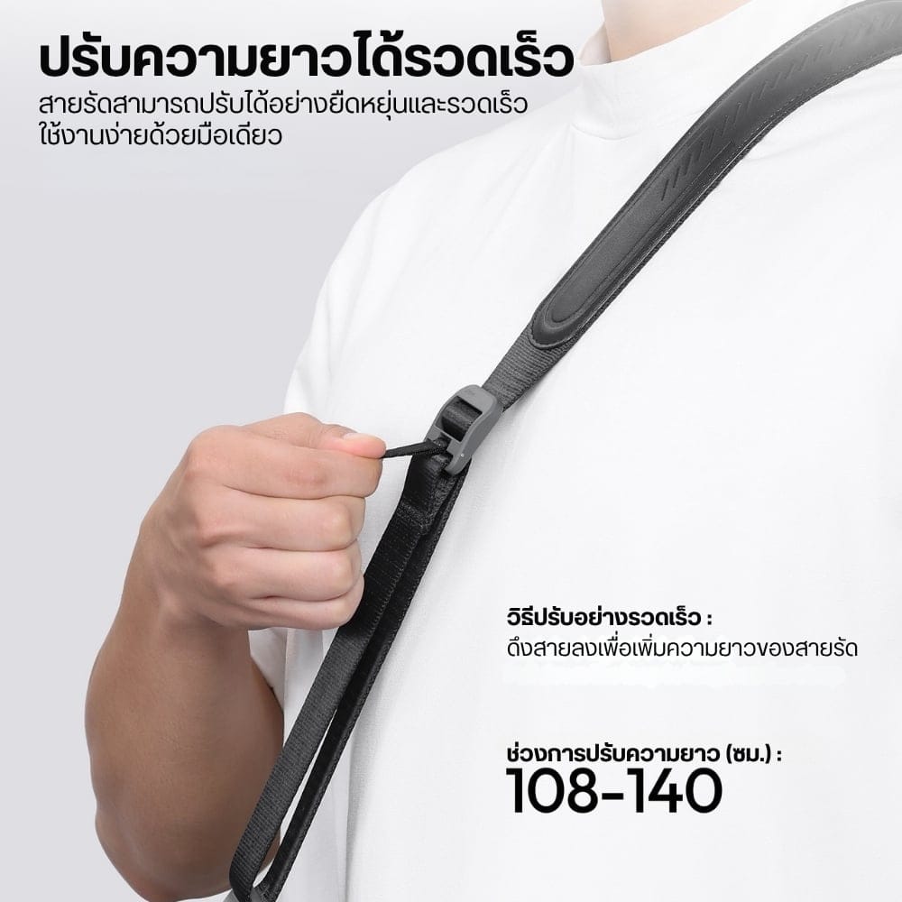 สายสะพายกล้อง ULANZI CSS1 U-SNAP ระบบ QUICK RELEASE รองรับ 60KG สีน้ำเงิน_7