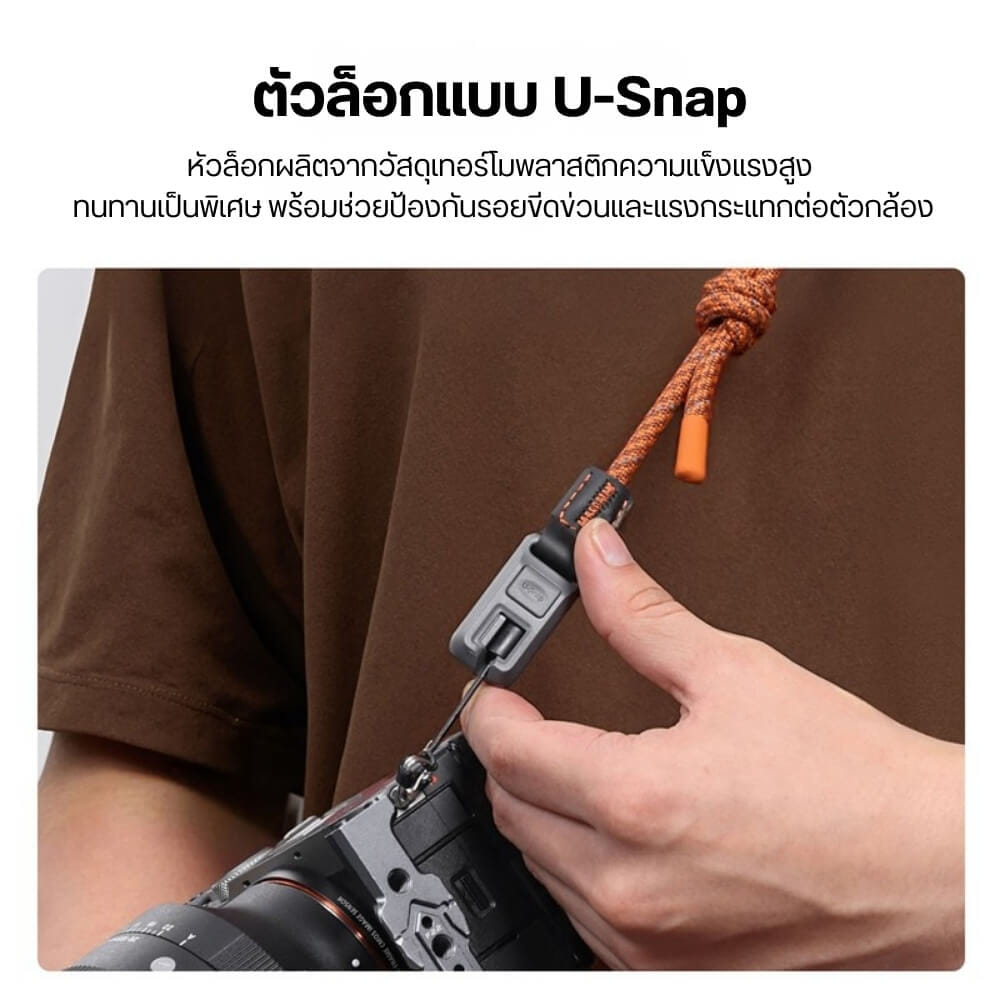 สายคล้องกล้อง ULANZI CSS2 ระบบ U-SNAP QUICK RELEASE สีดำ