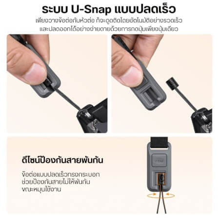 สายคล้องกล้อง ULANZI CSS2 ระบบ U-SNAP QUICK RELEASE สีดำ_2
