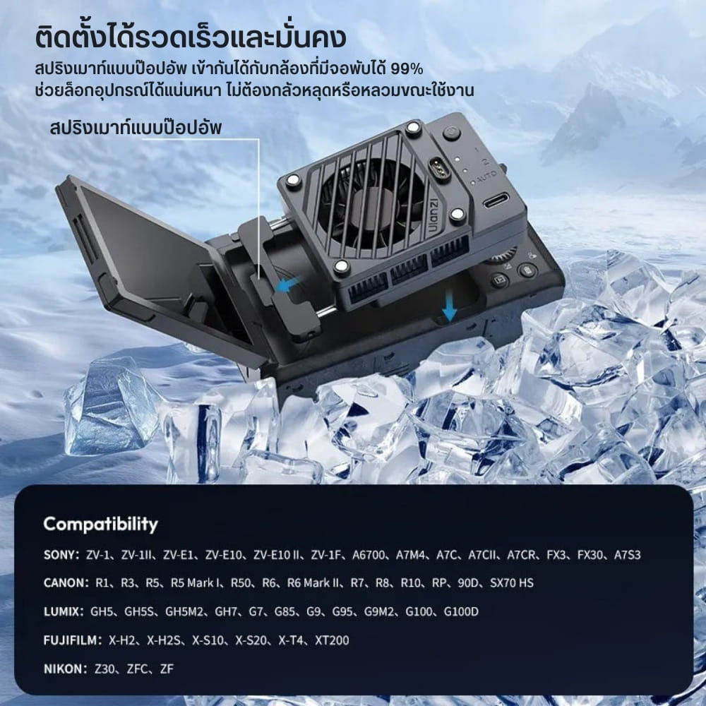พัดลมระบายความร้อนกล้อง ULANZI CU01 ระบบเทอร์โมสแตท ขนาดพกพา สีดำ