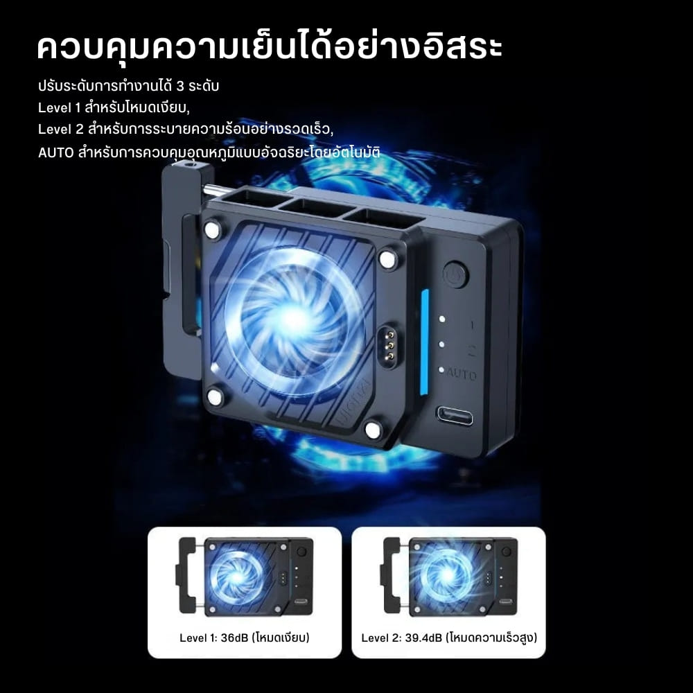 พัดลมระบายความร้อนกล้อง ULANZI CU01 ระบบเทอร์โมสแตท ขนาดพกพา สีดำ