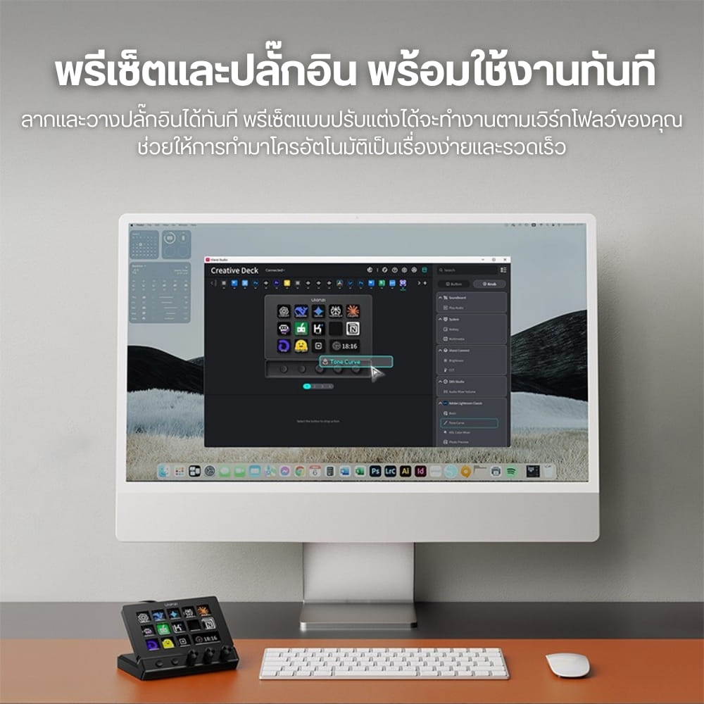 คอนโทรลเลอร์ครีเอเตอร์ ULANZI D200X 14 ปุ่ม LCD + 3 ENCODER KNOBS + 8-IN-1 DOCK HDMI 4K สำหรับตัดต่อ ไลฟ์สด