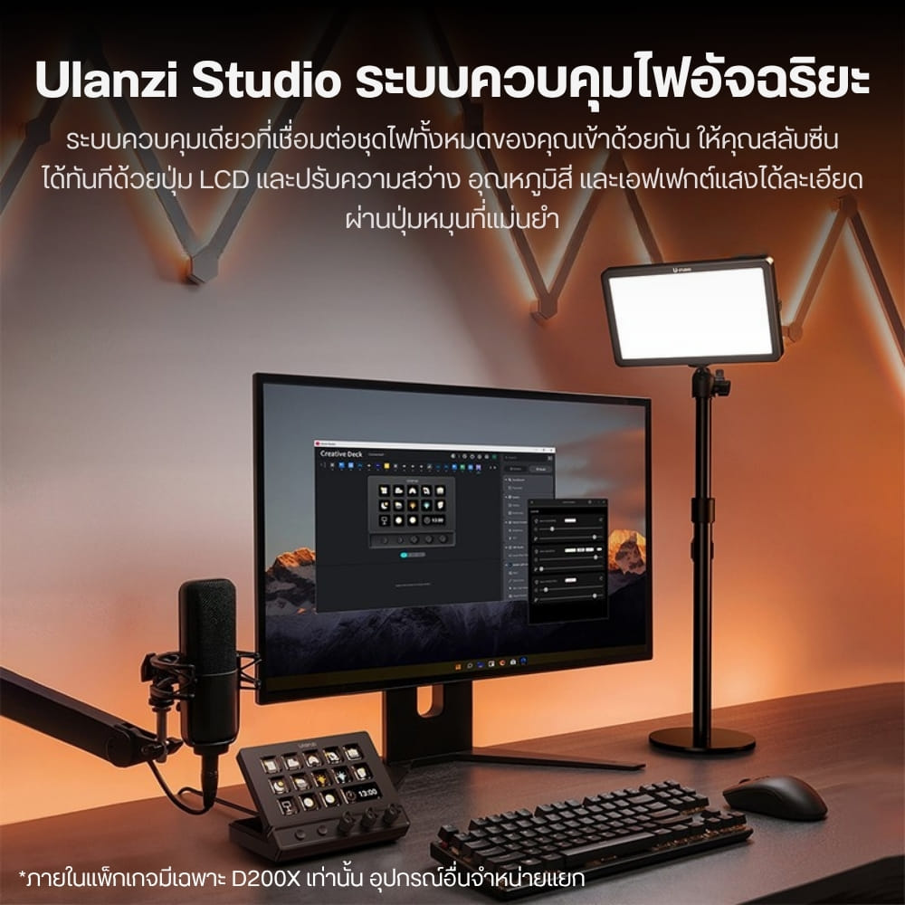 คอนโทรลเลอร์ครีเอเตอร์ ULANZI D200X 14 ปุ่ม LCD + 3 ENCODER KNOBS + 8-IN-1 DOCK HDMI 4K สำหรับตัดต่อ ไลฟ์สด