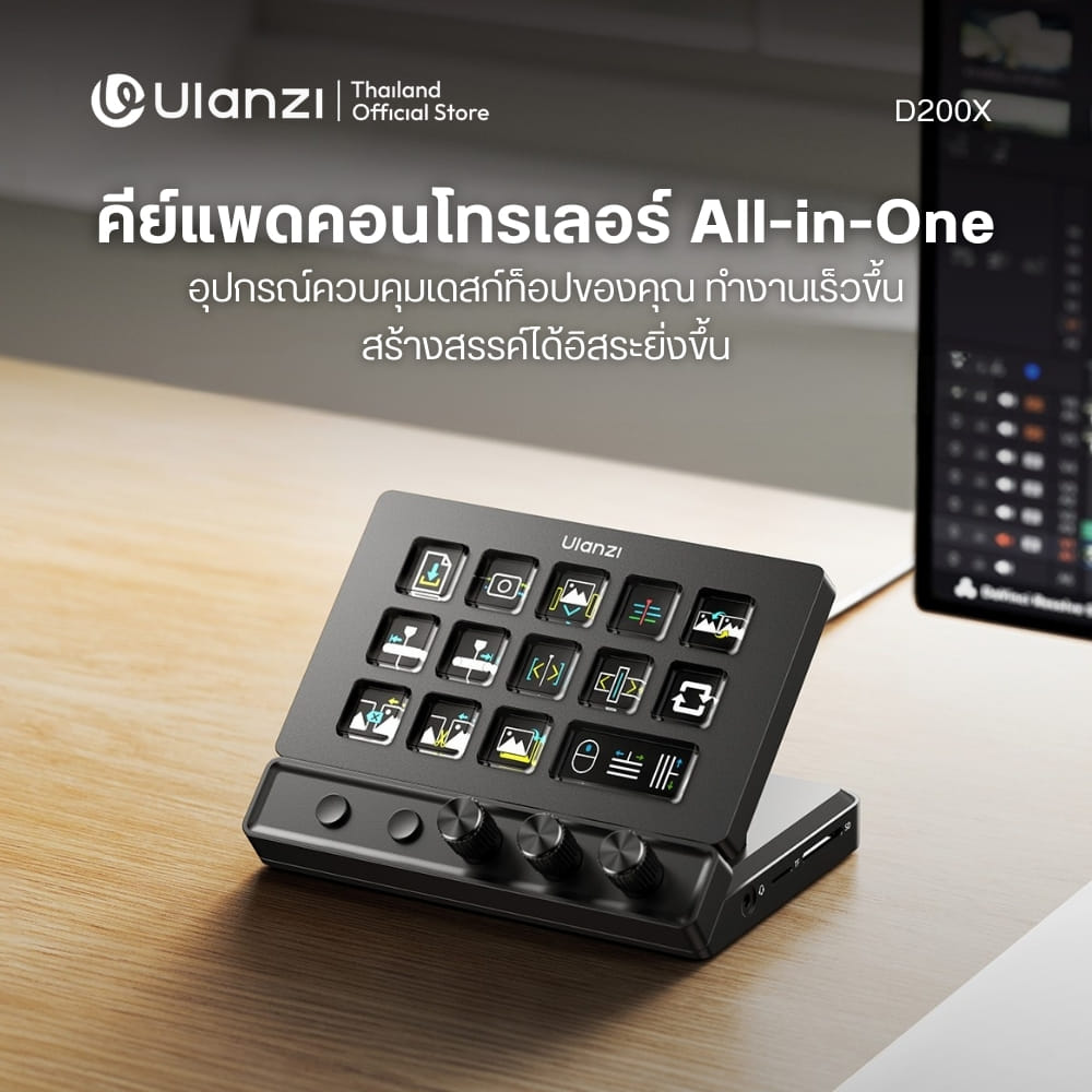 คอนโทรลเลอร์ครีเอเตอร์ ULANZI D200X 14 ปุ่ม LCD + 3 ENCODER KNOBS + 8-IN-1 DOCK HDMI 4K สำหรับตัดต่อ ไลฟ์สด_1