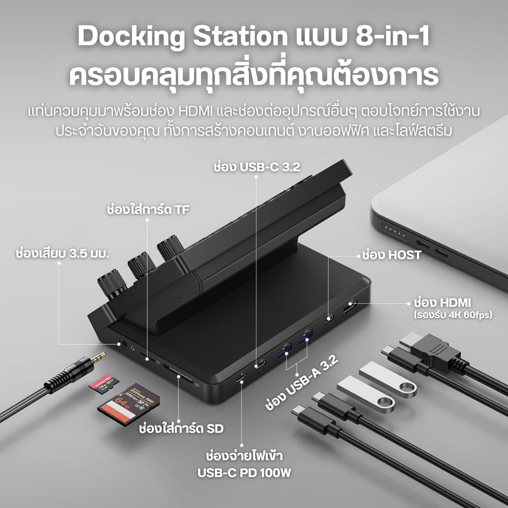 คอนโทรลเลอร์ครีเอเตอร์ ULANZI D200X 14 ปุ่ม LCD + 3 ENCODER KNOBS + 8-IN-1 DOCK HDMI 4K สำหรับตัดต่อ ไลฟ์สด_6