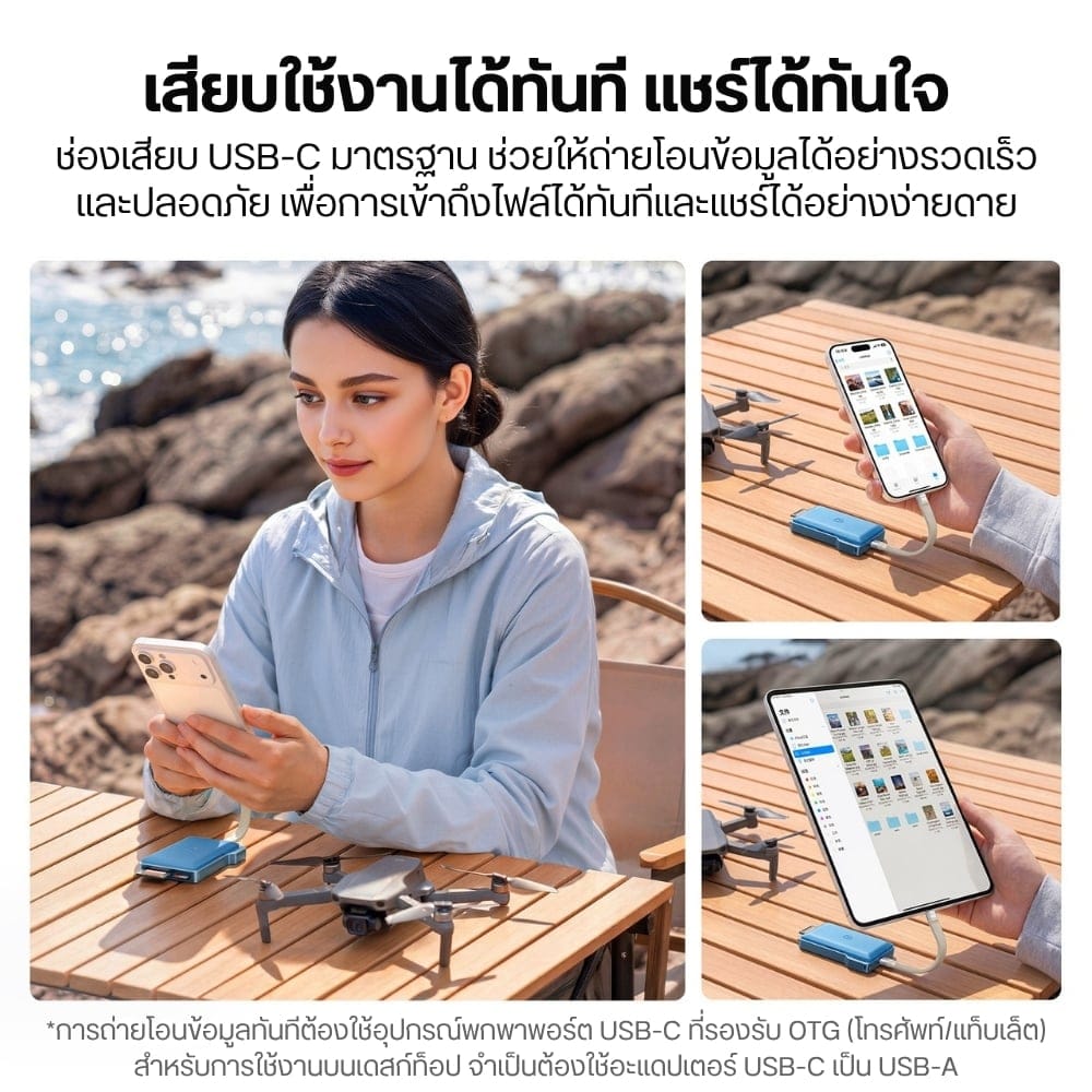 การ์ดรีดเดอร์ ULANZI DC01 โอนข้อมูลไว 312MB/S รองรับ SD/TF เก็บได้ถึง 8 ใบ_5
