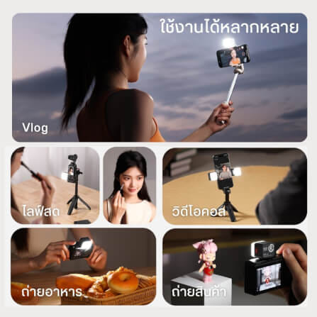 ไฟ LED อเนกประสงค์ ULANZI DG01 พร้อม DIFFUSER ขนาดพกพา สีขาว ไฟเซลฟี่ ไฟติดหัวกล้อง ไฟดารา_8