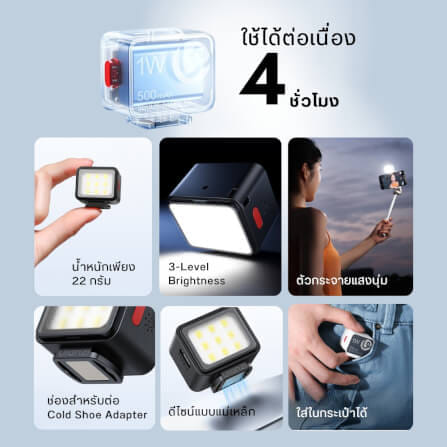 ไฟ LED อเนกประสงค์ ULANZI DG01 พร้อม DIFFUSER ขนาดพกพา สีขาว ไฟเซลฟี่ ไฟติดหัวกล้อง ไฟดารา_1