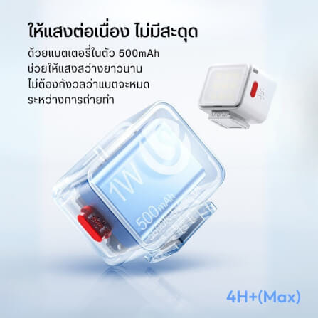 ไฟ LED อเนกประสงค์ ULANZI DG01 พร้อม DIFFUSER ขนาดพกพา สีขาว ไฟเซลฟี่ ไฟติดหัวกล้อง ไฟดารา_6