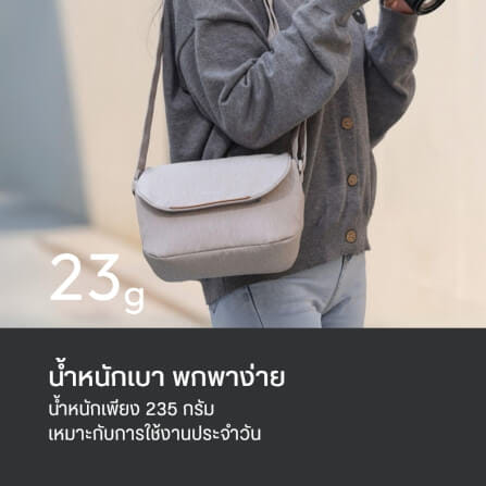 กระเป๋ากล้อง ULANZI F01 ขนาดความจุ 4 ลิตร สีครีม_2