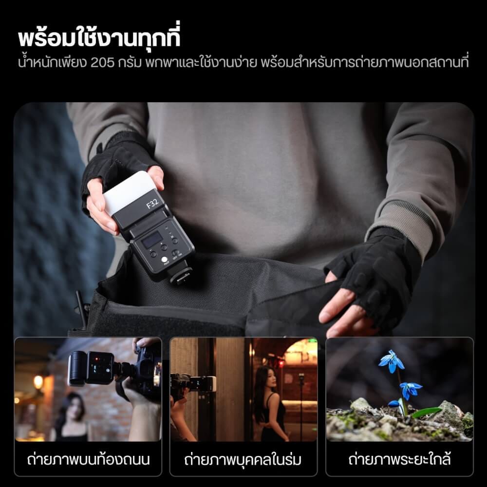 แฟลชกล้องถ่ายภาพ ULANZI F32 ขนาดพกพา สีดำ_2