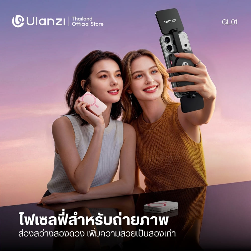 ไฟมือถือแม่เหล็ก ULANZI GL01 ไฟเติมแสง 2 ด้าน ปรับสว่างได้ 5 ระดับ แบตในตัว สำหรับเซลฟี่ ไลฟ์สด สีดำ