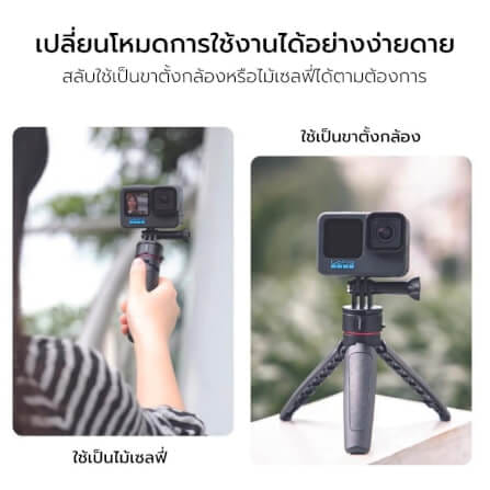 ขาตั้งกล้อง ULANZI GO QUICK II ขนาดพกพา สีดำ_5