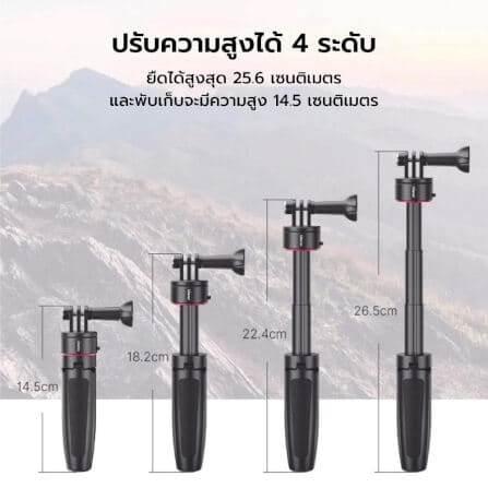 ขาตั้งกล้อง ULANZI GO QUICK II ขนาดพกพา สีดำ_6