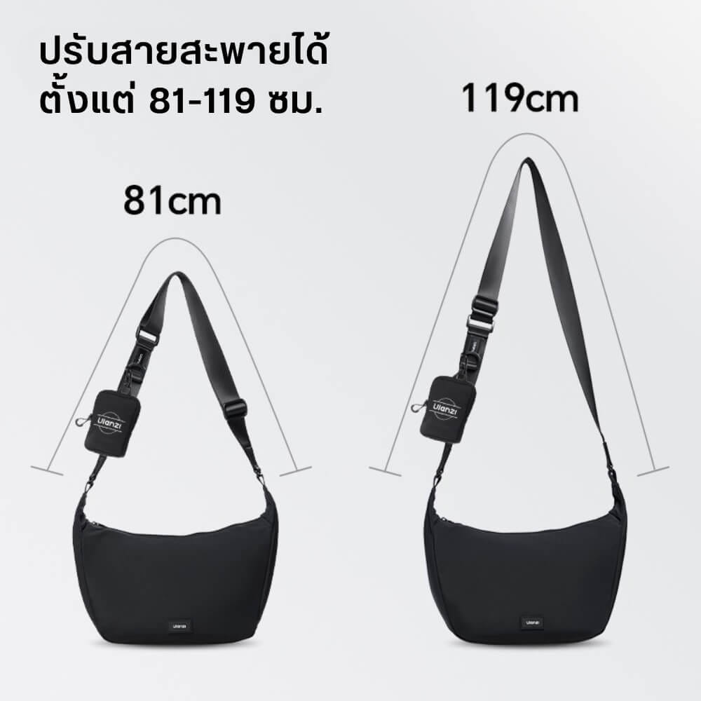 กระเป๋ากล้อง ULANZI HMN1 ขนาดความจุ 4 ลิตร สีดำ
