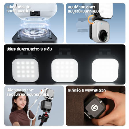 ไฟ LED อเนกประสงค์ ULANZI IN07 ขนาดพกพา สีดำ ไฟเซลฟี่ ไฟติดหัวกล้อง ไฟดารา_2
