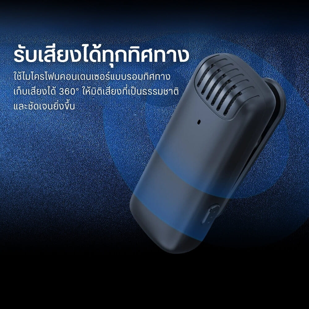ไมโครโฟนไร้สาย ULANZI J11 ขนาดพกพา สีดำ