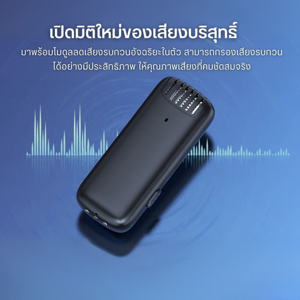 ไมโครโฟนไร้สาย ULANZI J11 ขนาดพกพา สีดำ