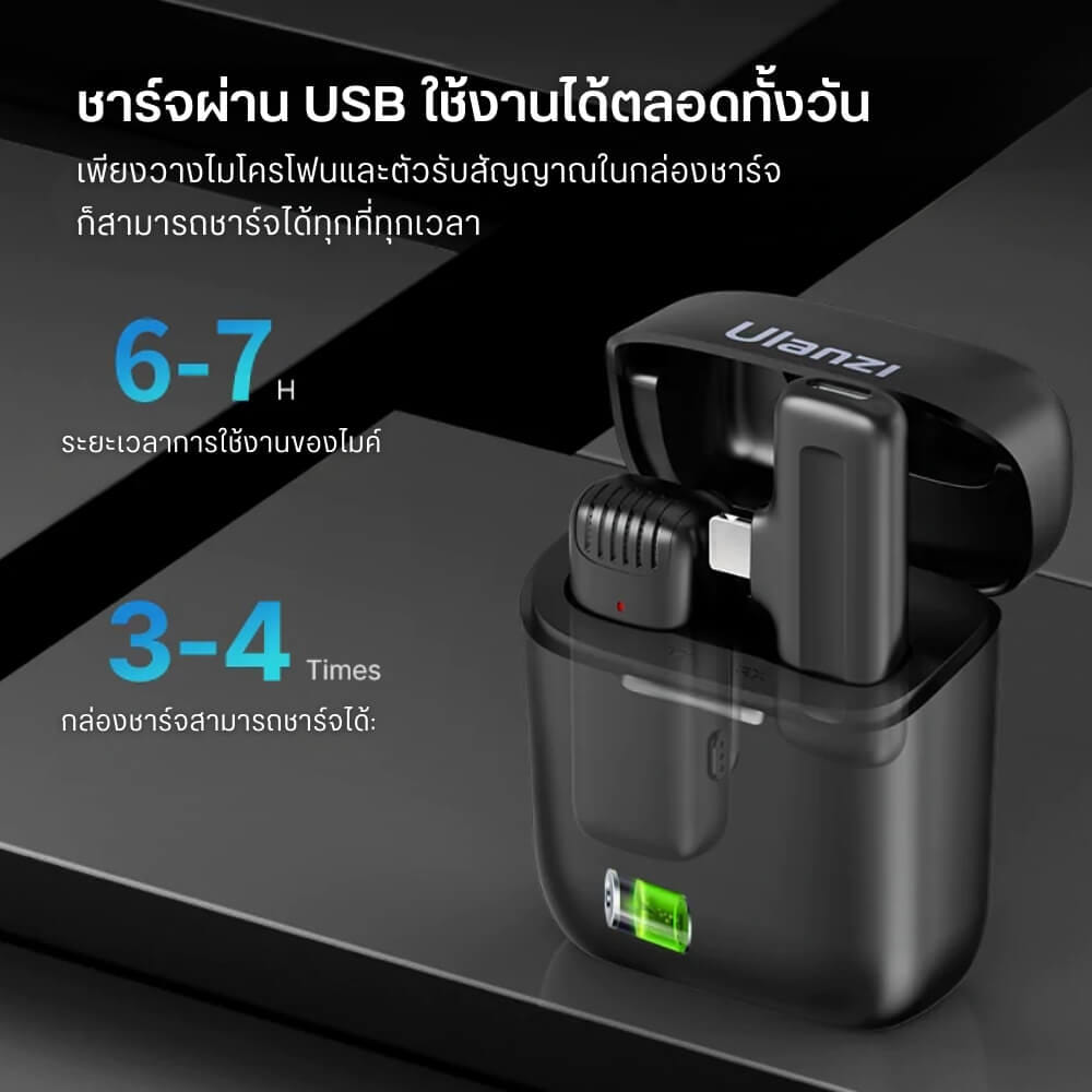 ไมโครโฟนไร้สาย ULANZI J11 ขนาดพกพา สีดำ